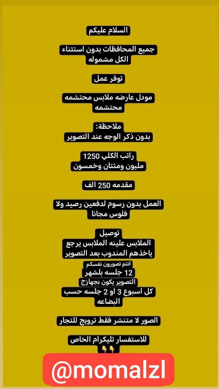 خاص وافهمج


**إذا كنت صاحب هذا الإعلان وتريد حذفه لأي سبب، رجاءا أرسل رسالة إلى الدعم الفني**