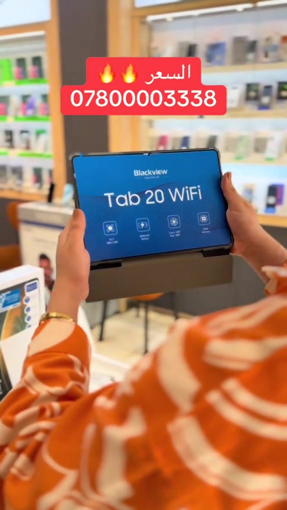 ⁨	🚨🔥 أقوى عروض التابلت وصلتكم الآن 🔥🚨 💥 ايباد BLACKVIEW TAB 20 WiFi 💥 أداء ممتاز • شاشة كبيرة • بطارية جبارة • تصميم فاخر 😍 ✨ شاشة 10.1 إنچ HD+ ✨ رام 4GB + مساحة 64GB ✨ سرعة وأداء سلس للدراسة والترفيه والألعاب ✨ بطارية تدوم لساعات طويلة 🔋 ✨ مناسب للطلاب والأطفال والاستخدام اليومي 📚🎮 🎯 إذا تريد جهاز عملي بسعر خرافي… فهذا هو الاختيار الصح 💯 📍العنوان: النجف الأشرف / شارع الغدير / فرات / شركة باقر لتكنولوجيا الحديثة / قسم VIP 📞 للحجز والاستفسار: *********** ⚡ الكمية محدودة والسعر نار لا ينعاد ⚡ #BLACKVIEW #Tab20 #ايباد #تابلت #عروض_النجف شركة_باقر⁩
