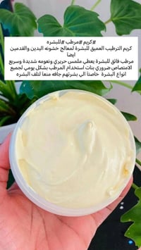 عناية طبيعية • مضمونة • توصيل المحافظات