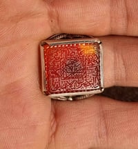 عقيق يماني احمر زعفران مخطوط خط يدوي المبدع الأستاذ محمد همداني امضاء ...