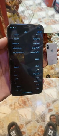 آيفون X • ٢٥٦ • شاشة وكالة