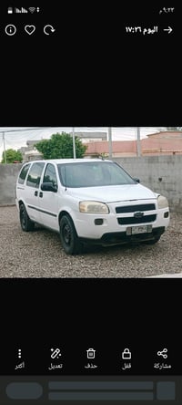 شوفرليت بلاندر 2008 كير محرك شرط كهربائيات شغال شرط التحويل سياره جاهز...