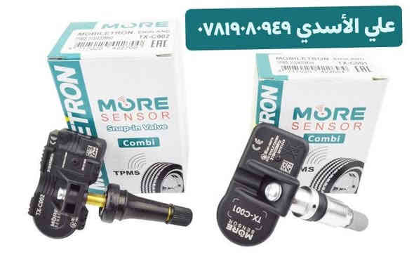 جميع القطع الكهربائية والاكترونية للشركة MOBLETRON
    ضمان الجودة✅ الصناعة في تايوان💯مواد أولية أصلية 👍
                🇮🇶العراق كربلاء حي الصناعي شارع الراية ⛳️
                    علي الأسدي /*********** جملة و مفرد
