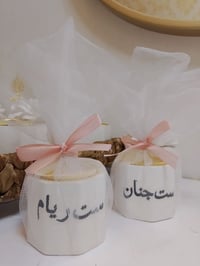 مبخرة • حسب الطلب • قطعتين