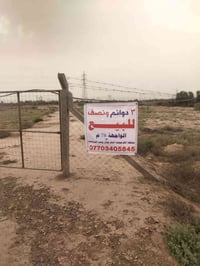 ٣٫٥ دونم • واجهة ٧٨م • الكرغولية