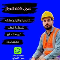 لتواصل ‏‪0784 219 9627‬‏