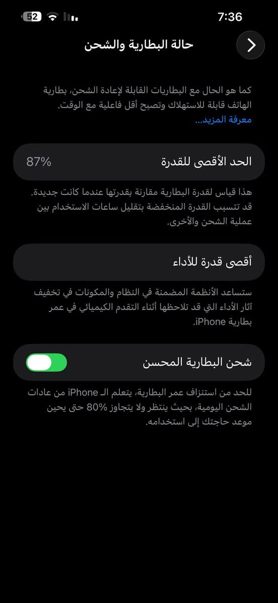 السلام عليكم ايفون ١٣ برو ماكس نضافته ٩٩ جهاز لامفتوح ولاداخل تصليح ابدد بطاريه ٨٩ فول الله شاهد مال بيت تجي تفحص اذا مبدل بي شي تاخذه بلاش بغداد مدينه الصدر الجوادر ***********
السعر ٦٥٠ وبي مجال
