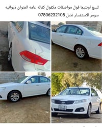 كيا اوبتيميا • ٢٠١٠ • التفاصيل بالصور