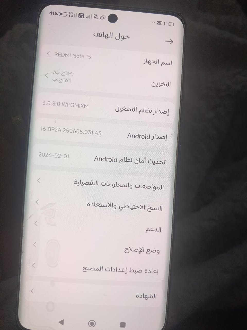 REDMI Note 15.      للبيع سعرة 320


**إذا كنت صاحب هذا الإعلان وتريد حذفه لأي سبب، رجاءا أرسل رسالة إلى الدعم الفني**