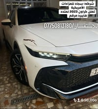 يعلن سجاد للمزادات الأمريكية كراون 23 لمتدد للبيع مرقم وجاهز لون أبيض ...