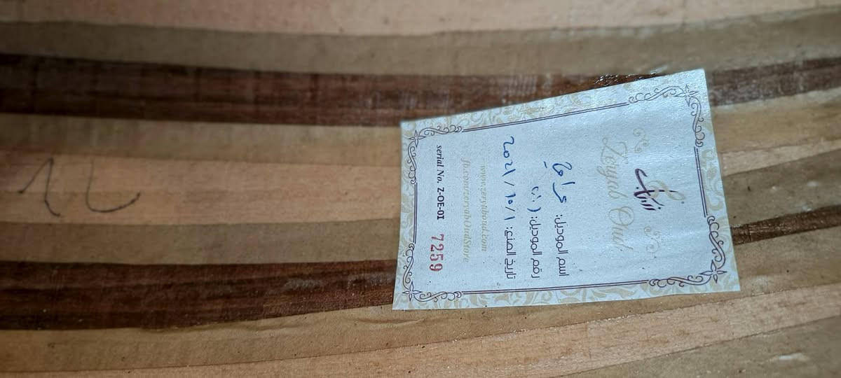 السلام عليكم
عود زرياب رقم ١ :  وياه ريشتين

السعر  : ٢٥٠ الف 

تواصل / واتساب  ***********
