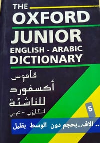 منوعات • الحجز خاص • توصيل بغداد والمحافظات