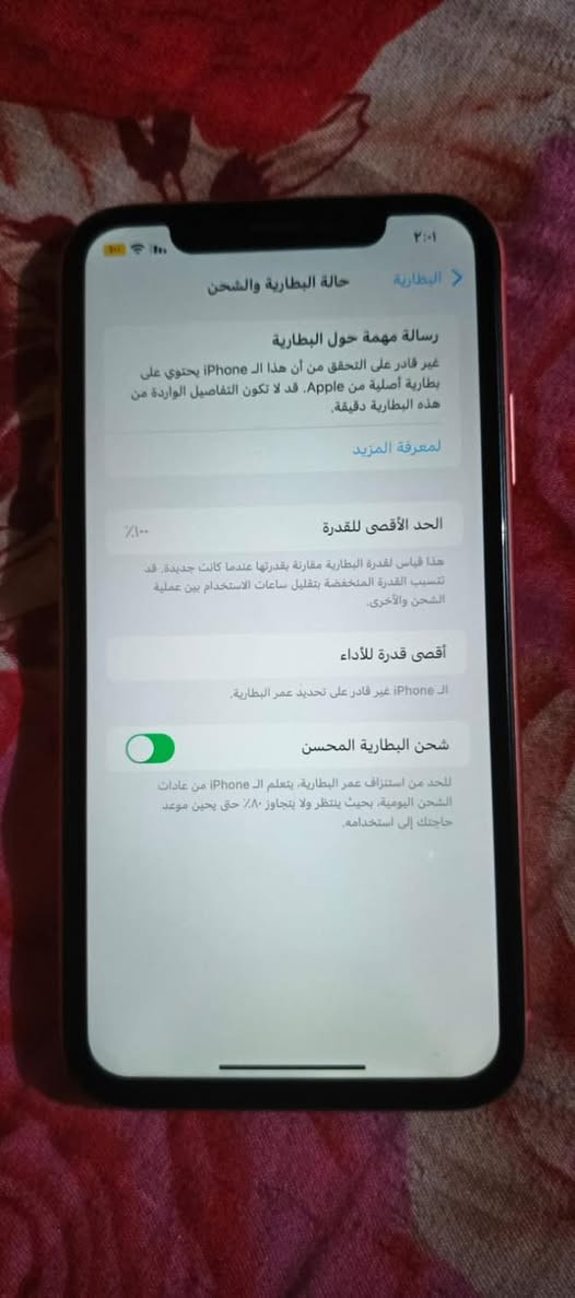 سلام عليكم جهاز ايفون xr جهاز نصيف كلشي شغال بي فيس ايدي بصمه وجه شغال جهاز كله بلادي مبدال بس بطاريه جهاز نضافته 98سعار 200الف وبي مجال النتصال وساب وخط ***********

