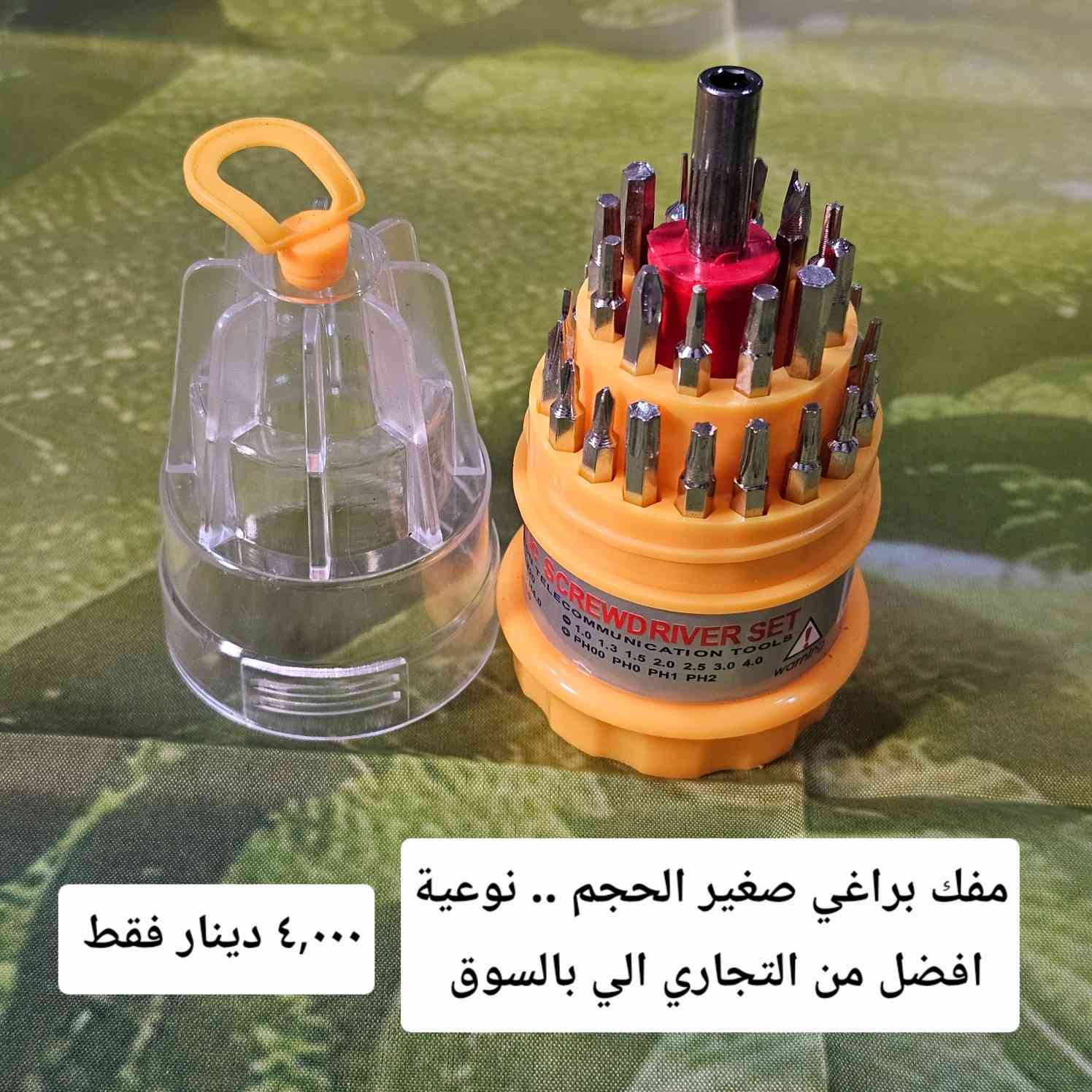 بضاعة امزون جديدة وباسعار مناسبة
متوفر توصيل لجميع المحافظات العراقية..


**إذا كنت صاحب هذا الإعلان وتريد حذفه لأي سبب، رجاءا أرسل رسالة إلى الدعم الفني**