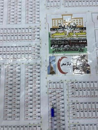 مصفى النفط شارع 20 • 200م • ارض للبيع