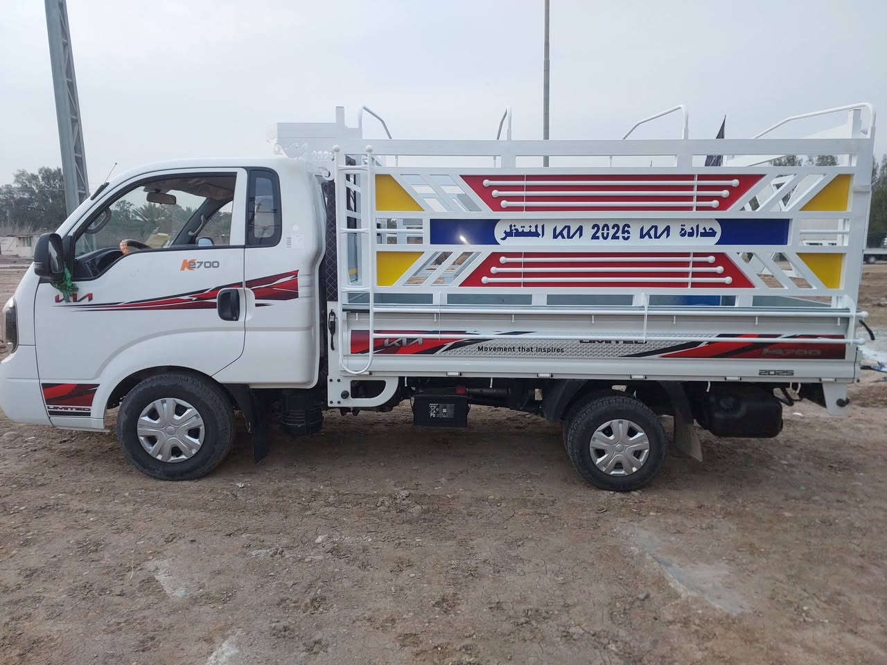 السلام عليكم يتوفر لدينا كافه انواع المحجرات الكيا ودرع امامي وخلفي نقدم لكم كل ماهو جديد من حداده المنتظر لعمل محجرات الكيات بأنواعها وحسب طلب الزبون للاستفسار الاتصال على الرقم *********** *********** 
***********
