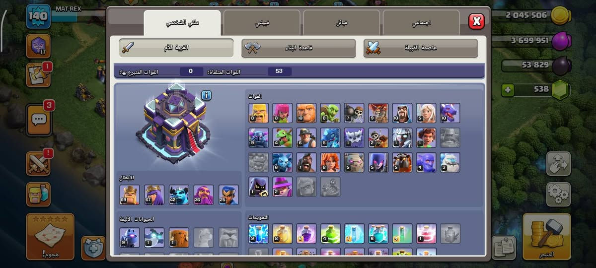 قرية تاون 15 شبه ماكس 5$


**إذا كنت صاحب هذا الإعلان وتريد حذفه لأي سبب، رجاءا أرسل رسالة إلى الدعم الفني**