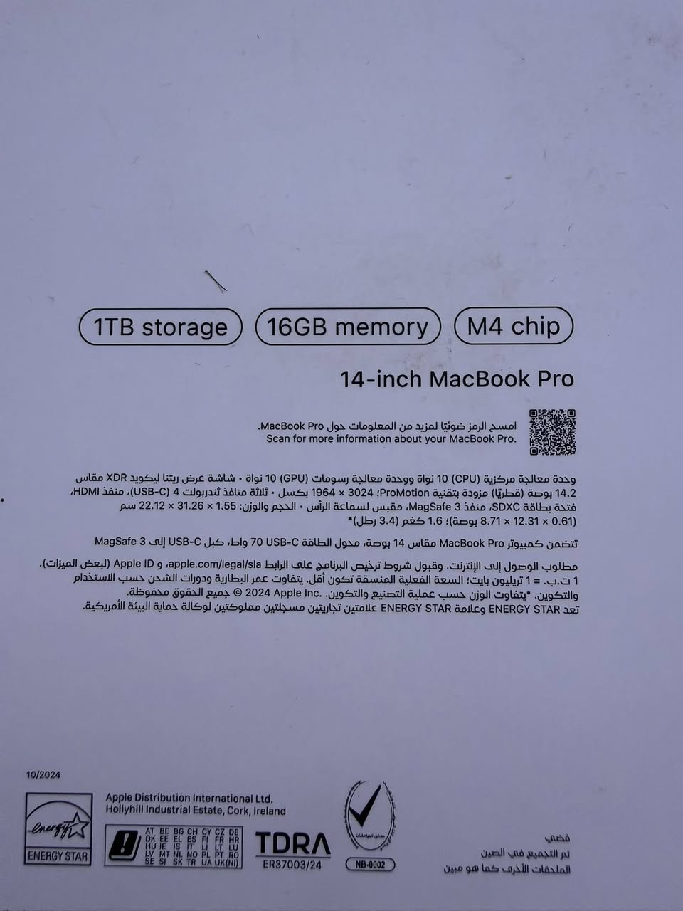 M4 pro
ماك بوك جديد 6 مرات مشحون ماستر ستور كلش جديد موصفات موجود بالصور
سعر 15 ورقة بي مجال
***********
