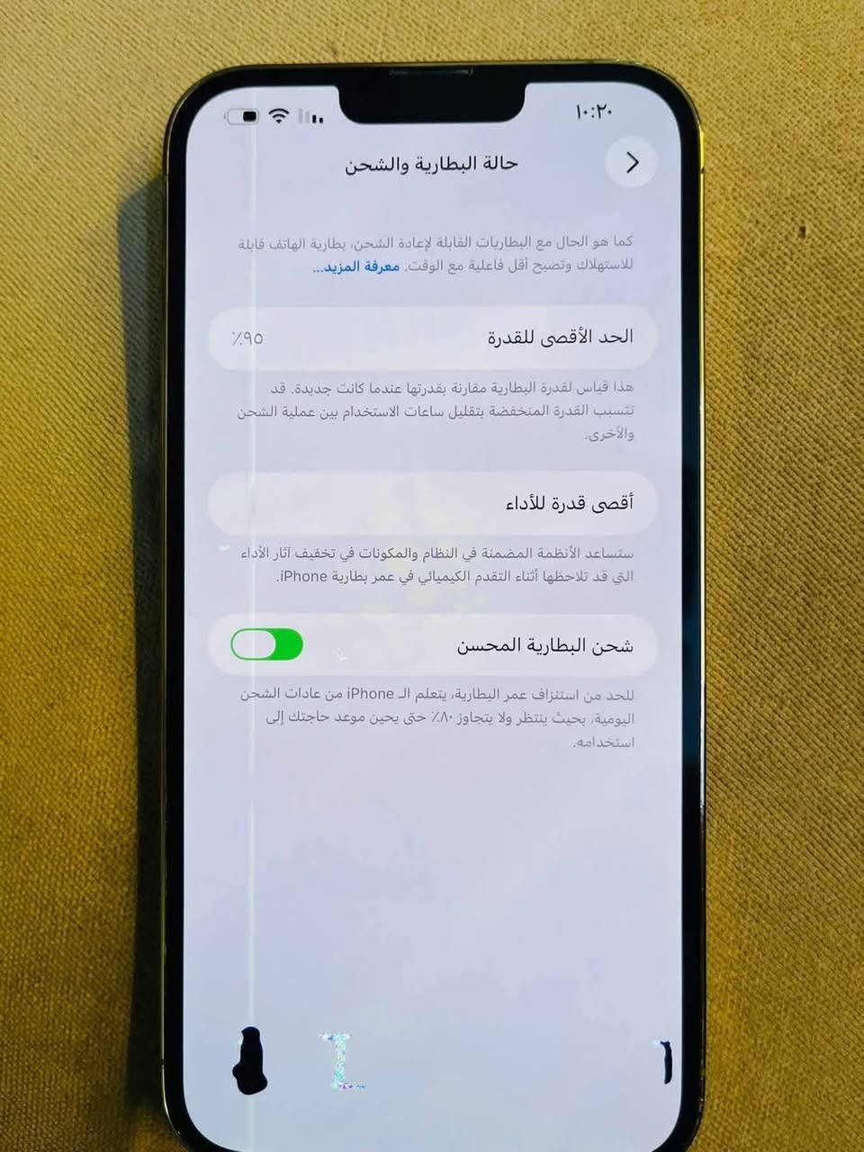 السلام عليكم ايفون 13 برو ماكس بطاريه 95بلاد
ذاكره256
نموذج M ب الجهاز مكفول من الفتح والتبديل والشخط فقط الشاشه بيها سواد واضح بالصوره 
0780 827 8717.  0780 421 6623
