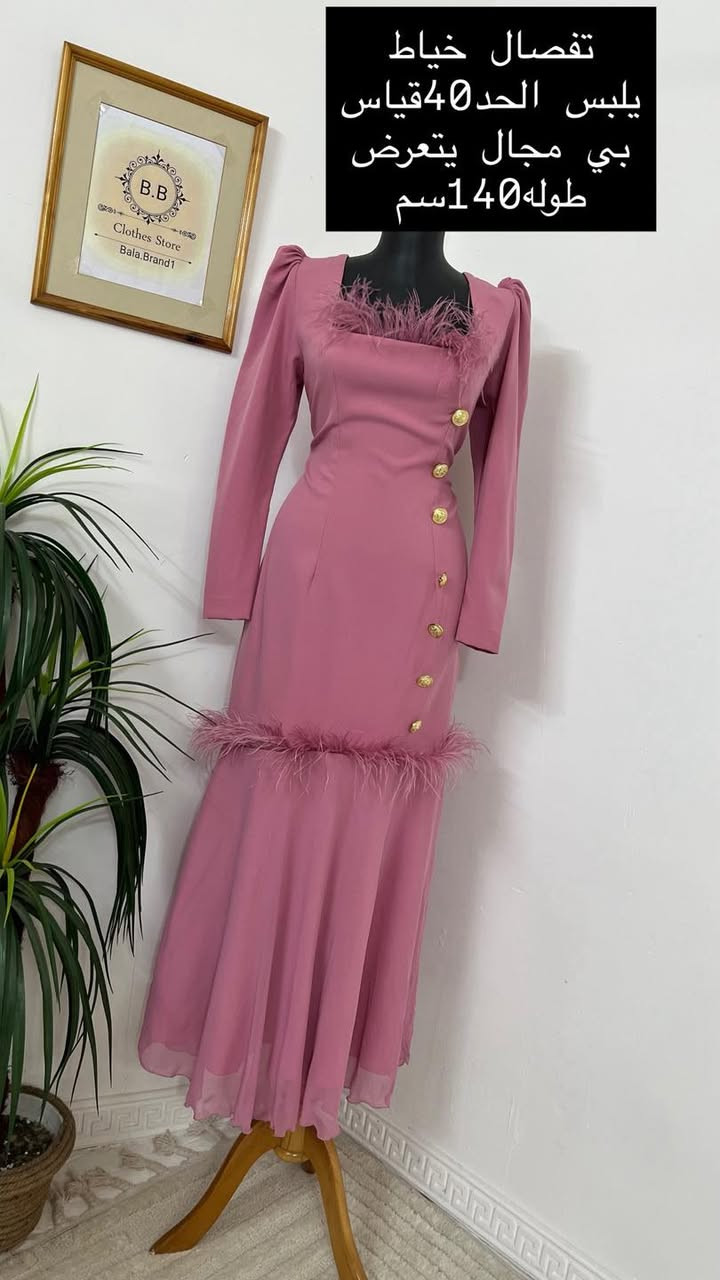 #باله_براند ✨نشر جديد
قطع مختاره تناسب كل الاذواق🤍
اقلب الصور للنهايه 🌹


**إذا كنت صاحب هذا الإعلان وتريد حذفه لأي سبب، رجاءا أرسل رسالة إلى الدعم الفني**