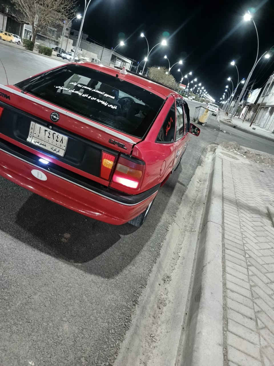 اوبل مودیل 91 مشروع وتنی دەفتر بانزین موجود کاربایات یشتخل کێر مکینە شرت سعر 32 بیمجال رقم تلفون ***********
