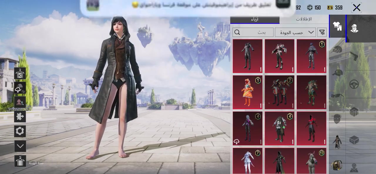 ‏كل الحسابات كلهن 25 حساب TikTok حساب PUBG حساب PEs كلهن 25,000


**إذا كنت صاحب هذا الإعلان وتريد حذفه لأي سبب، رجاءا أرسل رسالة إلى الدعم الفني**