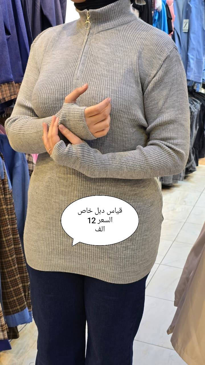 ‏‪ديالى المقدادية حي المعلمين شارع المخضر داخل القيصرية اخر محل من جهة اليسار  مقابل فينوس سنتر للمفروشات 
انستا nsem_fesh
واتساب ***********
توجد خدمة توصيل 
للاستفسار راسلونا#ملابس_نسائي
