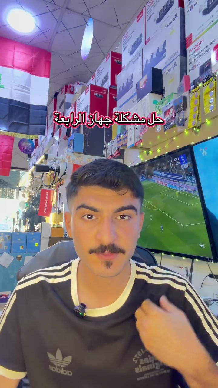 حل مشكلة جهاز الرابعة


**إذا كنت صاحب هذا الإعلان وتريد حذفه لأي سبب، رجاءا أرسل رسالة إلى الدعم الفني**