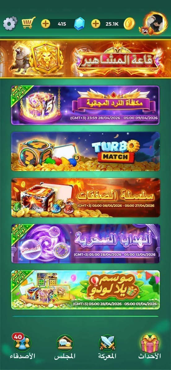 حساب للبيع مستعجل قفل 50 لا تناقشني ولا اناقشك وجه الوجه مكاني البصره وتساب ***********
