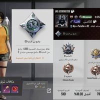 للبيع سعره 100 او مراوس بئي شي مفيد مثلا مبايل مولده مثلا شاشه ايشي مف...