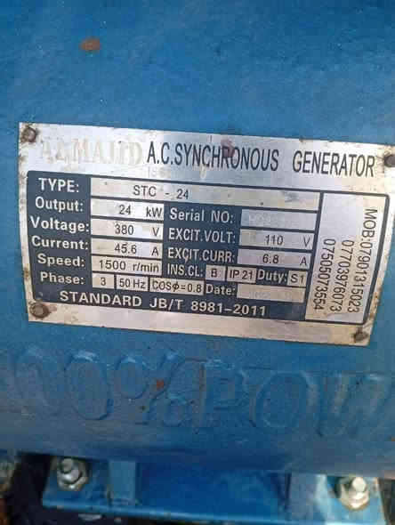 السلام عليكم
مولد دويس 3 بستم ألماني أبو الصاروخ نوزل قلم محرك بلادي مامفتوح برغي بيه توليد الكهرباء مكفول مولده 24 كيفي توليد الكهرباء 112 امبير مولد مآل بيت خير من الله  مكفول من كل شئ السعر 26 وبيه مجال العنوان ديالى الخالص للاستفسار الاتصال على الرقم ***********
