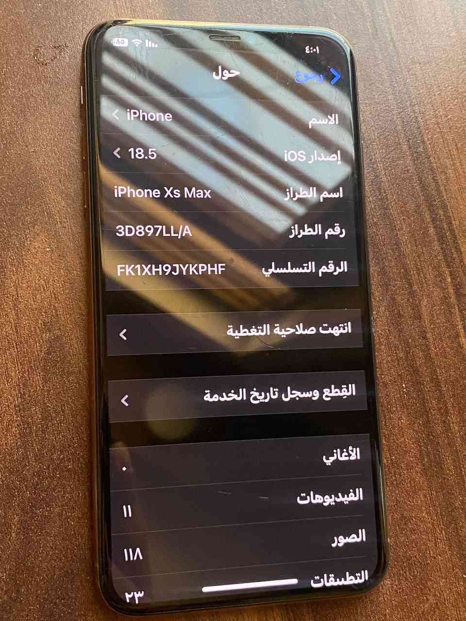 السلام عليكم ايفون اكس اس ماكس ذاكره 64 نموذج m فيس ايدي متوقف بلتحديث فقط الجهاز كله بلادي وضع شركه السعر 175 قفل العنوان بغداد جسر دياله الرستميه للستفسار اتصل ***********
