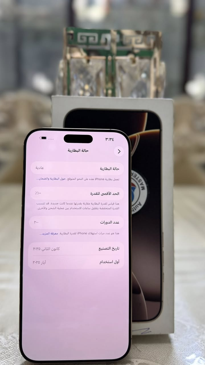 iphone 16 pro max 256
ذاكره 256 مكفول من كل شي
بطاريه 100‎%‎
نظافه100‎%‎
السعر 1400
مكاني بغداد 
*********** واتس
