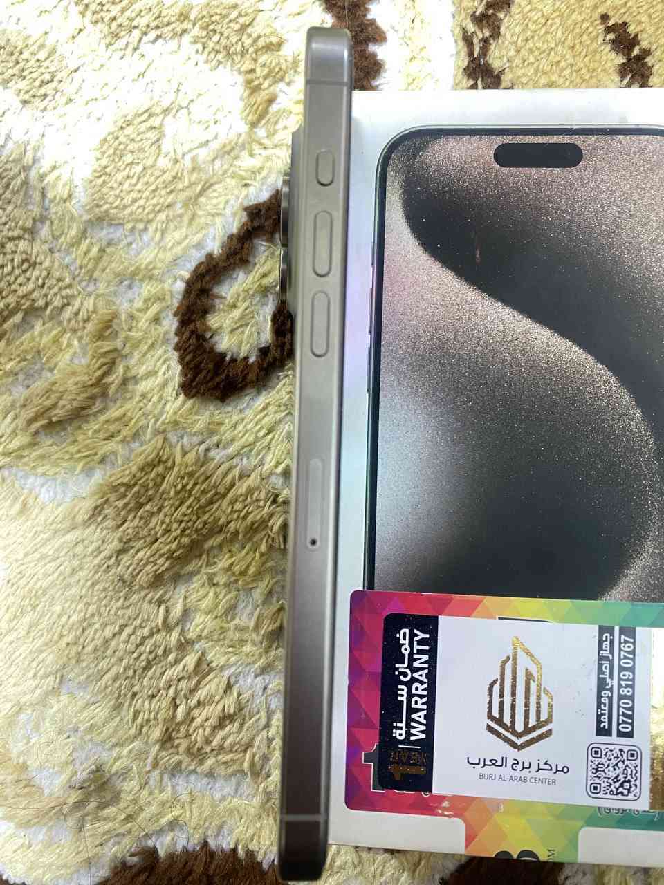 سلام عليكم
آيفون ١٥ لبيع  سعر مليون و٥٠


**إذا كنت صاحب هذا الإعلان وتريد حذفه لأي سبب، رجاءا أرسل رسالة إلى الدعم الفني**