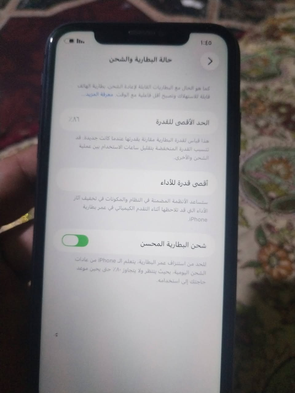 ايفون 11للبيع دبلCH
ذاكره 128
الجهاز بي نقطعه زغيره حيل حيل
ب الشاشا مامبينه ولا مأثره
وبي ارتجاج ب الكام بس ع التقرب
من تبعد جدا واضح
مامفتوح شرط ولا يعبر هوه
بطاريه 86
السعر 190
مكاني تكريت
شارع الاطباء
مركز تكريت للموبايل 
***********
***********
