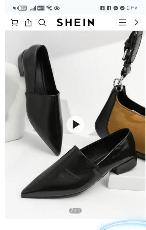 احذية #شي_إن قطع اخيرة


**إذا كنت صاحب هذا الإعلان وتريد حذفه لأي سبب، رجاءا أرسل رسالة إلى الدعم الفني**