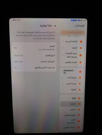 ريد ماجيك نوفا • تاب ألعاب • 256 جيجا