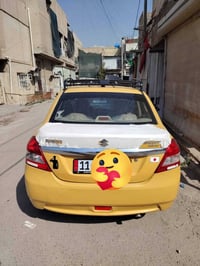 سويفت • ٢٠١٤ • بغداد الحريه