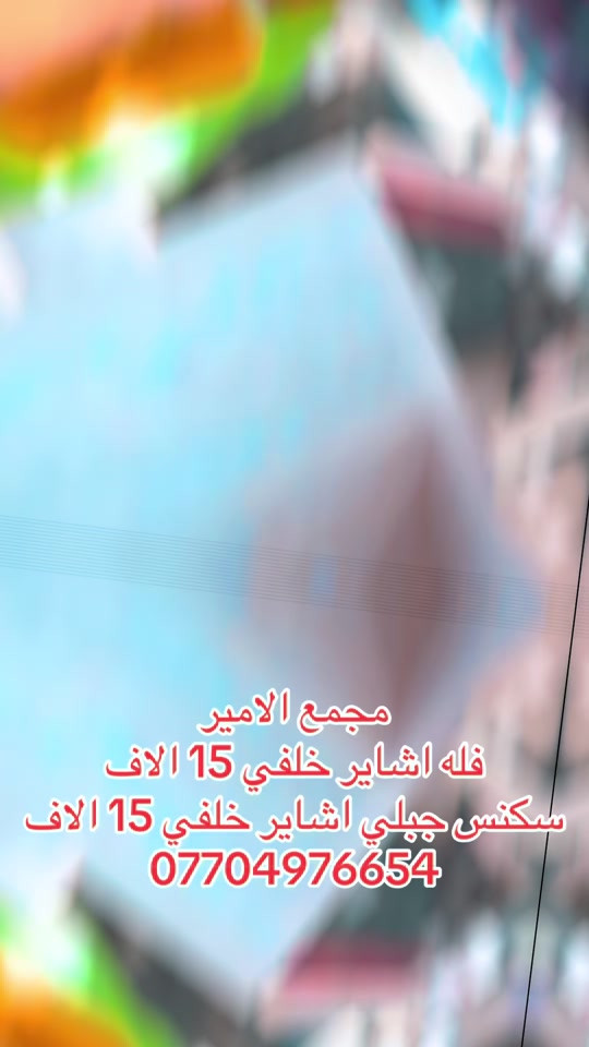 #الشعب_الصيني_ماله_حل😂😂 #دراجات_نارية_لاتعرف_القانون #تايوان🇹🇼🇹🇼🇹🇼🇹🇼 #بوليسي #ماكسات_العراق🇮🇶 


**إذا كنت صاحب هذا الإعلان وتريد حذفه لأي سبب، رجاءا أرسل رسالة إلى الدعم الفني**