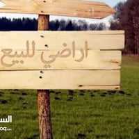 قرب جوهره • ٢ دونم • طابو ٢٥