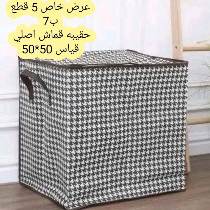 عرض خاص وبسعر مغري 
حقائب التخزين والامتعه 
5 قطع ب7 الف فقط
توصيل لكل العراق 5 الف 
للحجز والاستفسار يرجى مراسلتنا على الصفحة أو واتساب ***********
أسعار تنافسية باقي المنتجات في الصفحه
