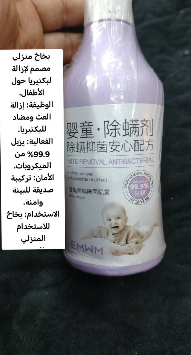 طلب الي يعبر 15 توصيلة مجاني ✨ عالمكِ الخاص للجمال… لأنكِ تستحقين الأفضل دائمًا ✨
مو مجرد منتجات…
إحنا نوفر تجربة عناية متكاملة تخلي ثقتك بنفسك تكبر يوم بعد يوم 🤍
💆🏻‍♀️ عناية الشعر
منتجات مختارة بعناية لتغذية، ترميم، تكثيف ولمعان يدوم…
شعر صحي يبين من أول نظرة ✨
🧴 عناية البشرة
تنظيف عميق، ترطيب فاخر، إشراقة طبيعية، ومعالجة مدروسة للحبوب والتصبغات…
بشرة صافية تشع نضارة بدون فلتر 🤍
🛁 عناية الجسم
ترطيب حريري، تقشير ناعم، عطورات وبودي سبلاش بثبات راقي…
إحساس نظافة وأناقة طول اليوم 💖
💅🏻 عناية الأظافر
زيوت تقوية، مقويات، عناية بالكيوتكل، وألوان راقية تكمل أنوثتك…
تفاصيل صغيرة تصنع فرق كبير 👌🏻✨
كل منتج عندنا مختار بعناية وجودة مضمونة 💯
لأن الجمال مو صدفة… الجمال اختيار صح 🌿
📦 توصيل سريع لكل المحافظات
📩 للحجز والاستفسار راسلينا خاص
#عناية_متكاملة #شعر_بشرة_جسم_أظافر #جمالك_أسلوب_حياة


**إذا كنت صاحب هذا الإعلان وتريد حذفه لأي سبب، رجاءا أرسل رسالة إلى الدعم الفني**