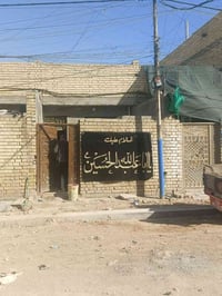 بيت 90متر خضراء الدسيم للبيع او الايجار 07712247010