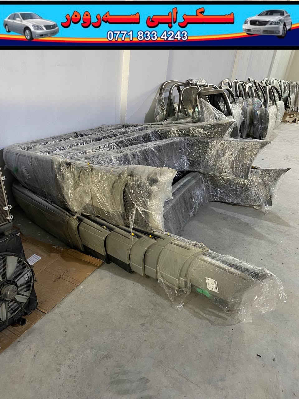 خوای گەورە ڕسقی هەمولایەك بات🙏🏻
سكرابی سەروەر
ناونیشان: خوار شوقەكانی مامۆستایان بەرامبەر كانی شینكە
***********
***********
ئەدمین 🖤
