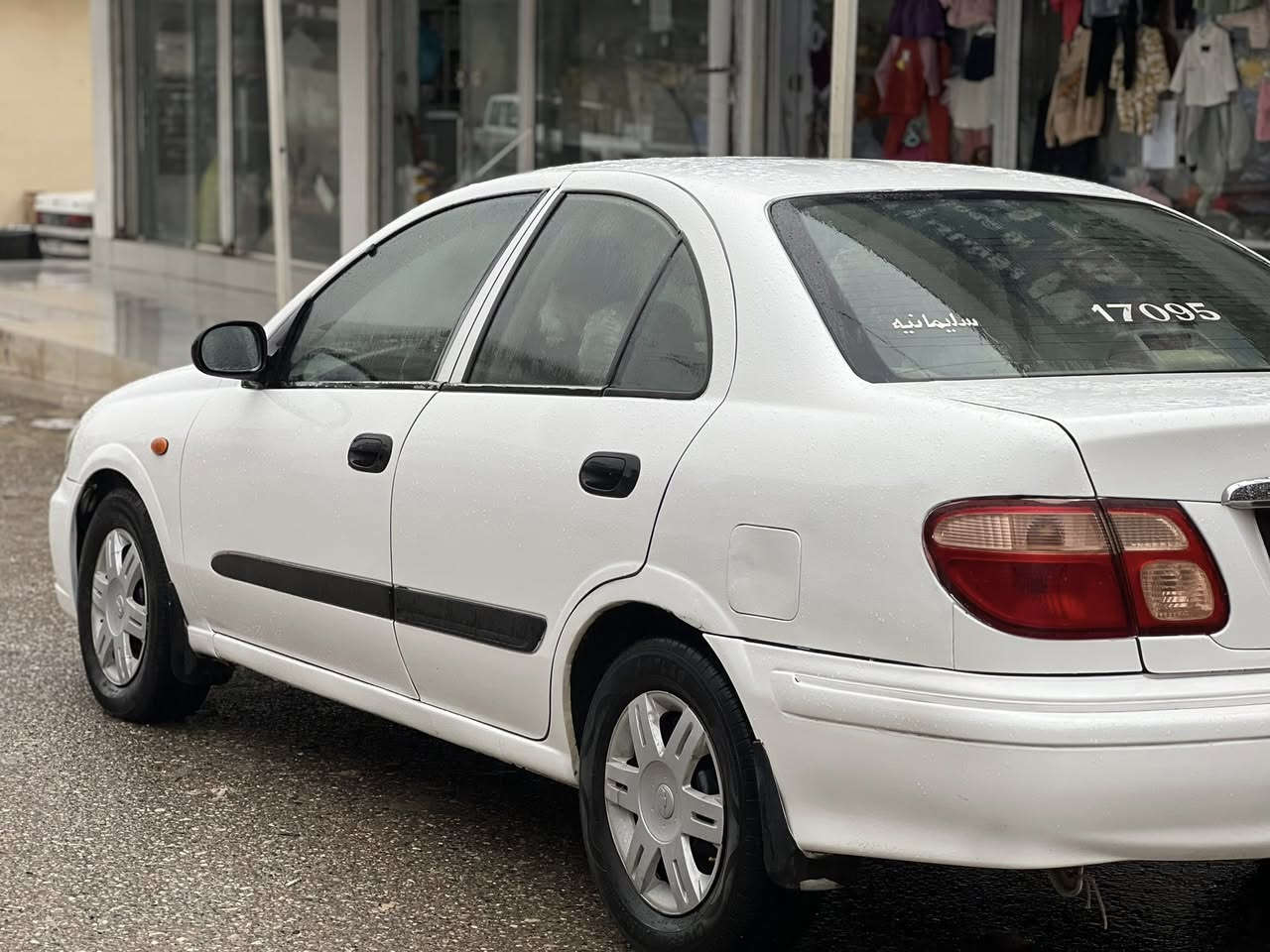 نیسان سەنی 2001گێڕ عادی ڕەقەم سڵێمانی تەحویل اسڵی سەیارەکە تەکسی بووە کراوەتە خسوسی هەر هەمووگیان بەشەرت تابڵێی ڕێک و پێک و مەزبوت و جوانە سەیارەکە  سەنەوی  و هەمووشتێکی تازەیە سعری 58گەڵاو معامەلەیە
Admini❤️


**إذا كنت صاحب هذا الإعلان وتريد حذفه لأي سبب، رجاءا أرسل رسالة إلى الدعم الفني**