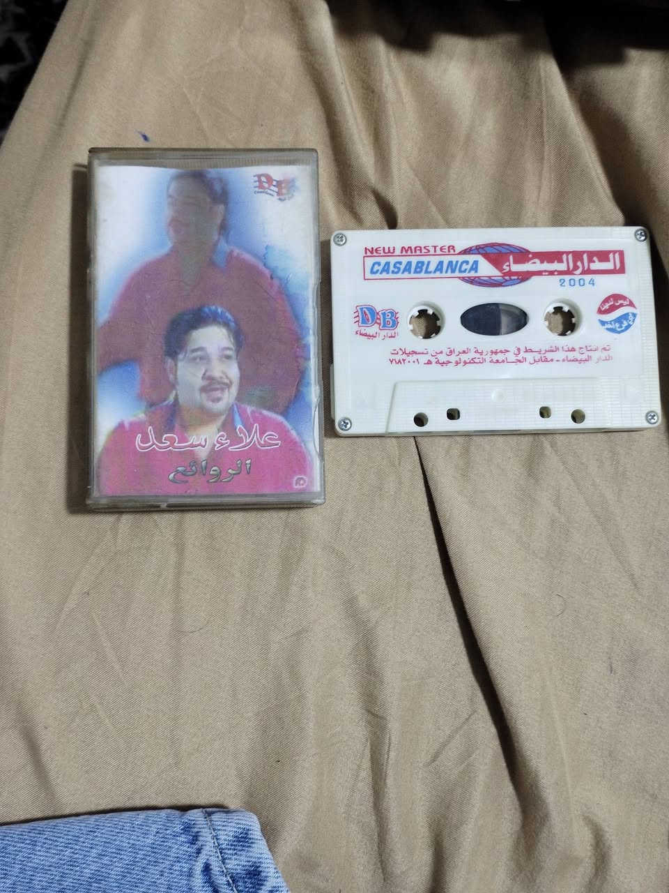 السلام عليكم مجموعة كاسيتات نسخ اصليه للبيع


**إذا كنت صاحب هذا الإعلان وتريد حذفه لأي سبب، رجاءا أرسل رسالة إلى الدعم الفني**