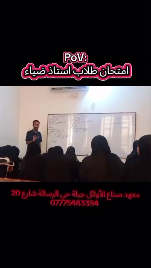 الأستاذ ضياء مهدي مدرس مادة الرياضيات يعلن فتح التسجيل للسنة الجديدة 2026 في معهد صناع الأوائل 📚✨
هنا نصنع التفوق ونبني النجاح

📍 جبلة حي الرسالة شارع 20
📞 *********** ***********
