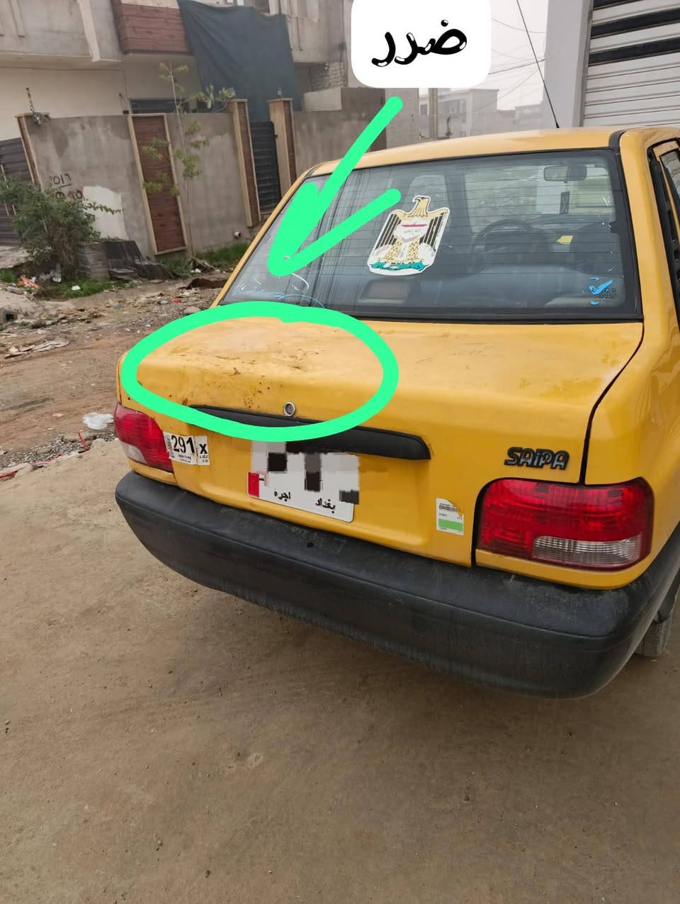 السلام عليكم
سايبا للبيع
موديل 2011
محرك شرط
كير مرات الواحد يجي مرات يفلت فقط باقي نمر مابيهم شي
طخم وباتري تايرات وستيرن شرط
هيئه 250
غرامات صفر
شرط التحويل من الشرعي الوكاله من الوكيل
بيها طخه بل جاملغ الخلفي مثل ما موضح في الصور
كاربون ما مسجله شرط
سنويه مشروع وطني
بس ضايعه وامبلغ عليها كتاب كامل كبل تحول
حاله حال السنويه
تحويله بل موصل
مكاني موصل أيسر هيما ستي
السعر ٢٠ بيها مجال
للاستفسار الاتصال على الرقم
***********
