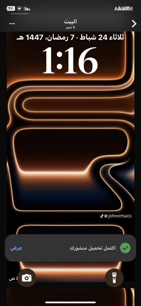 للبيع ايفون xr نظيف جدا نموذج M الاصلي مكفول من أي خلل كله شغال محور 17 تحوير درجه أولى مع شاصي ايفون 17 ذاكره 64 بطارية 85 بلاديه شاشة بلاديه كله على وضع الشركه كامرات زلال مكاني الغزاليه السعر 175 قفل من الاخير الشراي يجي خاص او الاتصال ***********
