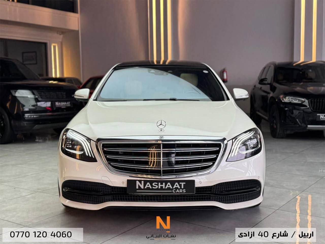 سعر مميز🔥🔥🔥
‏‎‏
‏Nashaat_Albayaty_Auto
‏‎‏                 Mercedes Benz _ S 560 
_____________
‏‎‏‎‏‎النووع : S 560
‏‎سنة الصنع : 2020
‏‎‏‎‏‎المسافة المقطوعة: 35,000 Mile
‏‎‏‎‏‎سلندر :  V8
‏‎السعر : اطلب السعر في التعليقات
*********
‏‎السيارة وارد امريكي بيها بابين كلير فقط و رقم الشاصي و السونار مرفق بالإعلان
(من اجدد الاسات بموديلها ) فول الفول
مواصفات داتاشو ناضور ليلي بردات خلفية و دواخل اوف وايت بلادي بعد هواي مواصفات متنذكر السيارة جديدة و مابيها اي نقص بعدها بريحة الوكالة 
ملاحظة: ممشاها حقيقي بشرط + مغلفة PPF بل كامل
____________
‏‎‏‎‏‎‏‎🌎 العنوان : اربيل ازادي شارع 40 المعارض الجديدة 
‏‎🧧شركة نشأت البياتي ئوتو
‏‎‏‎‏‎‏‎📱 للاستفسار يسعدنا تواصلكم معنا على الأرقام التالية
‏‎‏‎‏📱***********
